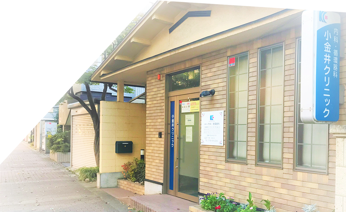 クリニック写真